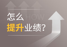 廣元銷售團(tuán)隊(duì)管理